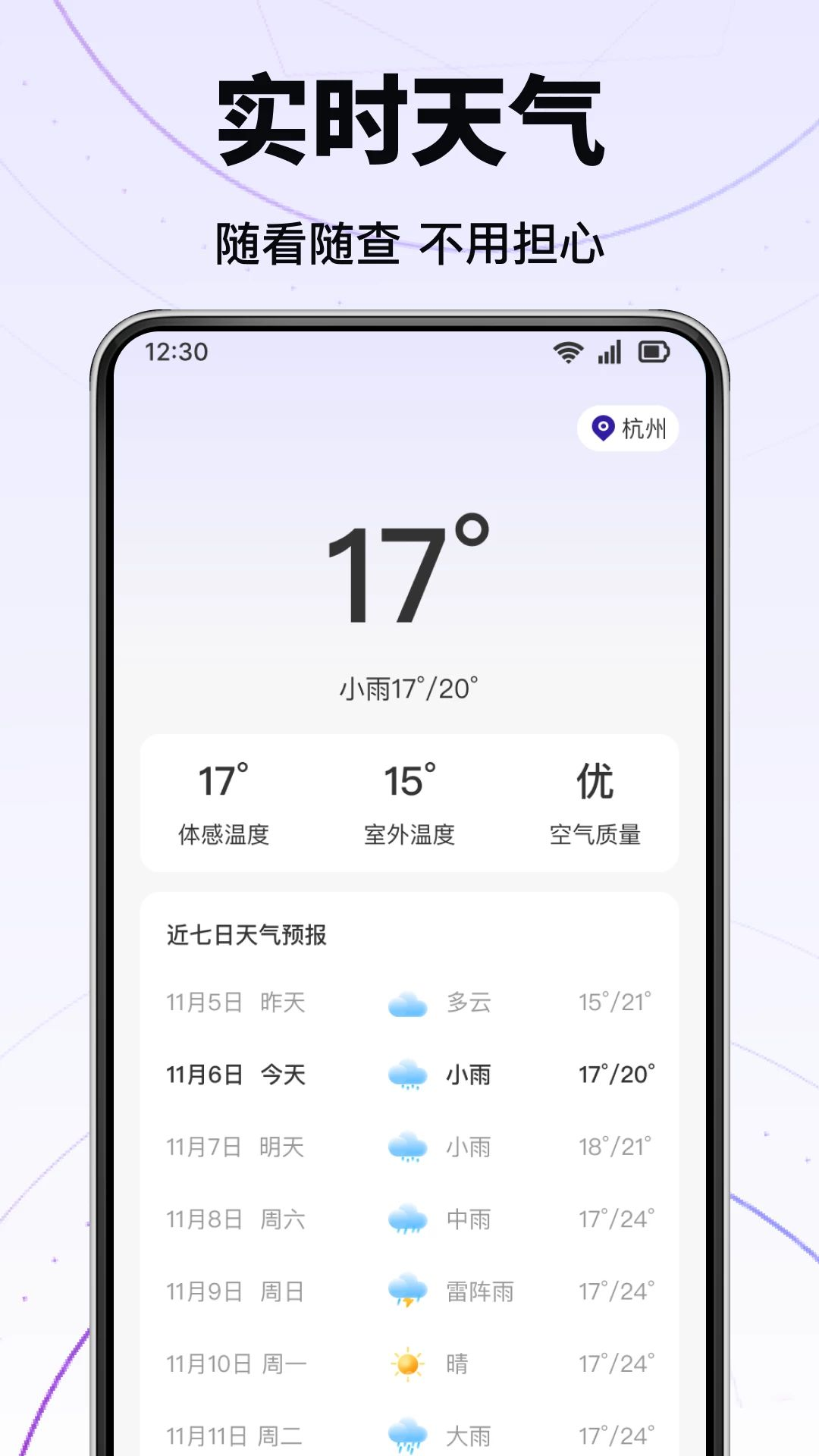 同城招聘零时工招聘流程