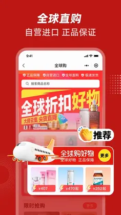 ֥����app�ٷ���Ԥ��ͼ