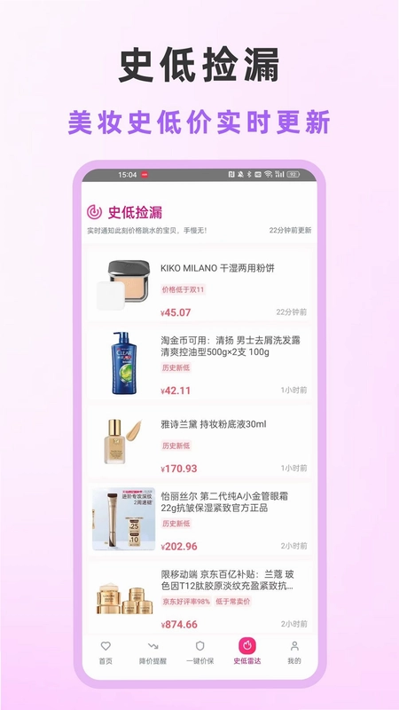 妍之物语预览图
