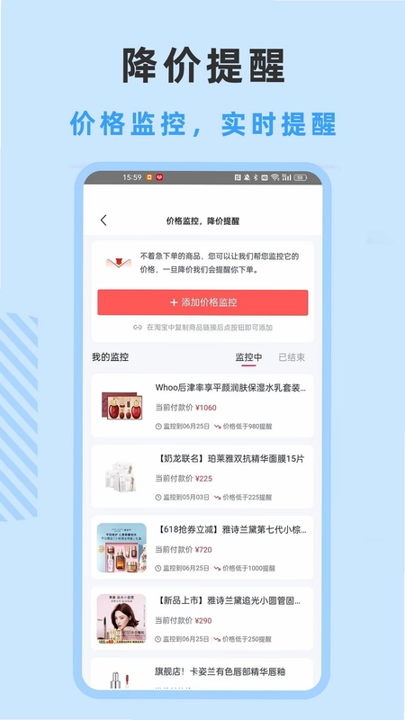 妍之物语预览图