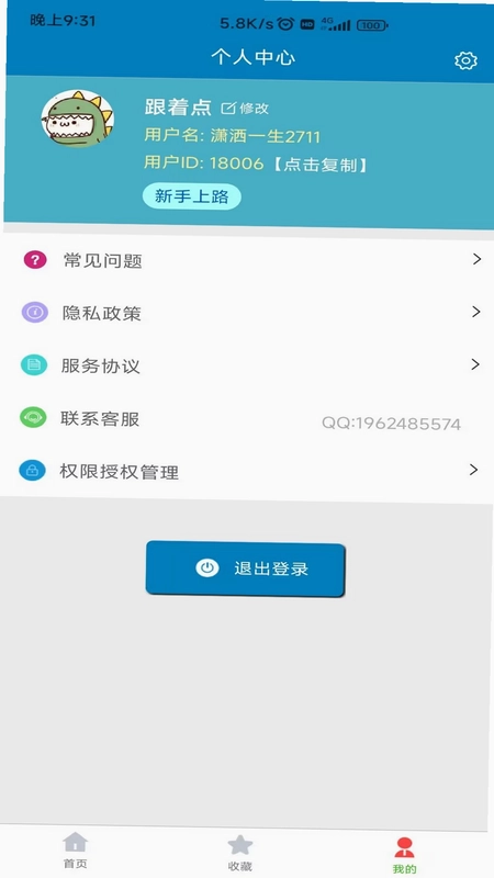 PPT模板预览图