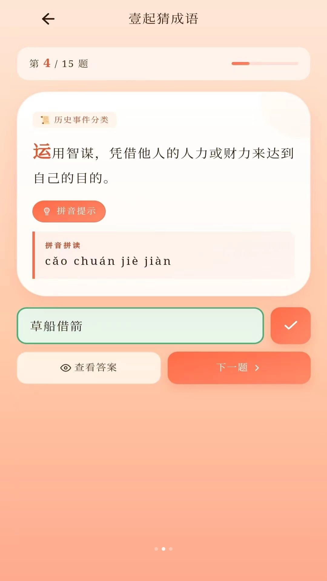 ��֪���ﴳ�ؽ���