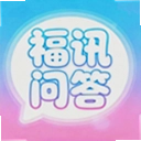 ��Ѷ�ʴ�1.0.1 ���°�