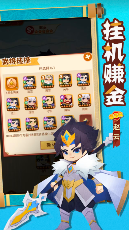诸葛亮的迷宫兑换码