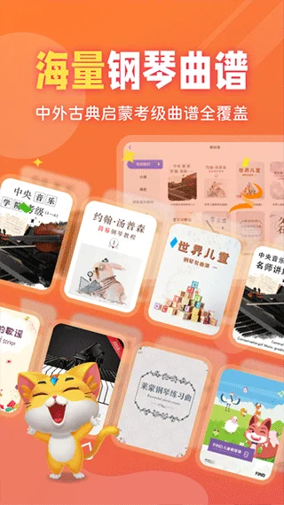 毛毛Ai陪练预览图
