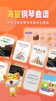 毛毛Ai陪练预览图
