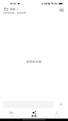 Glory Note