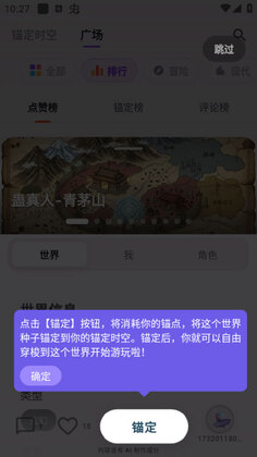元仔世界预览图