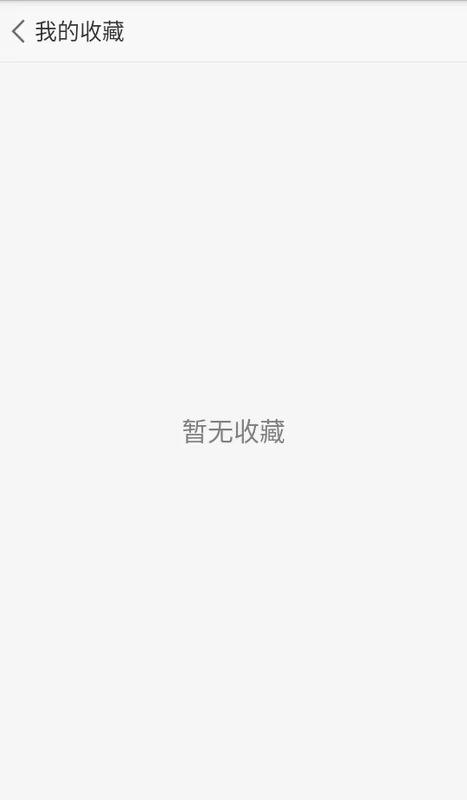 iTools安卓模拟器预览图