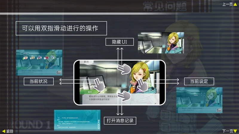 古诺希亚最新版预览图