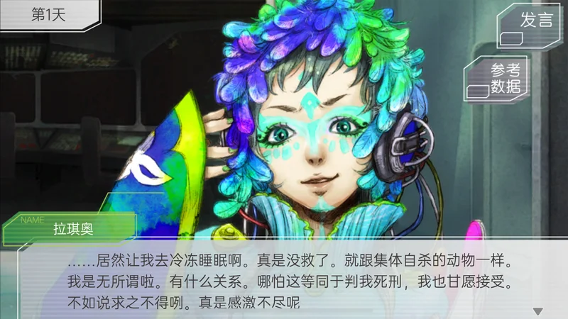 古诺希亚最新版预览图