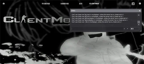 反恐精英Clientmod预览图