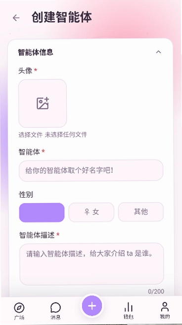 浮岛AI预览图