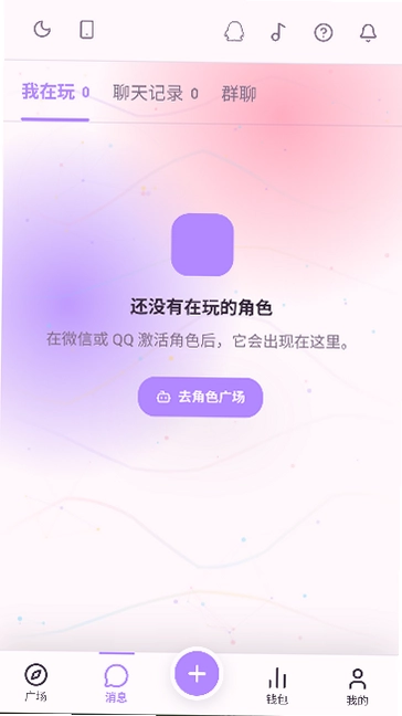 浮岛AI预览图