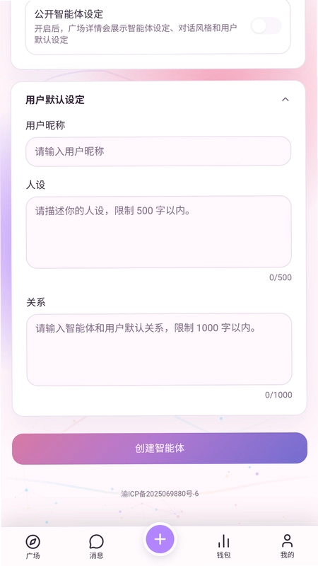 浮岛AI预览图