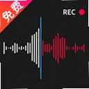 高清录音专家app
