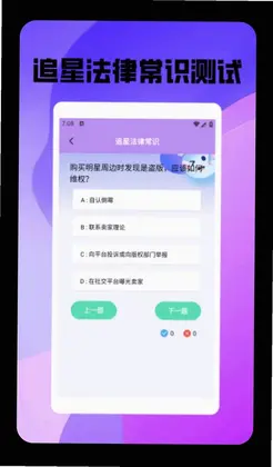 秘语空间秀手机版预览图