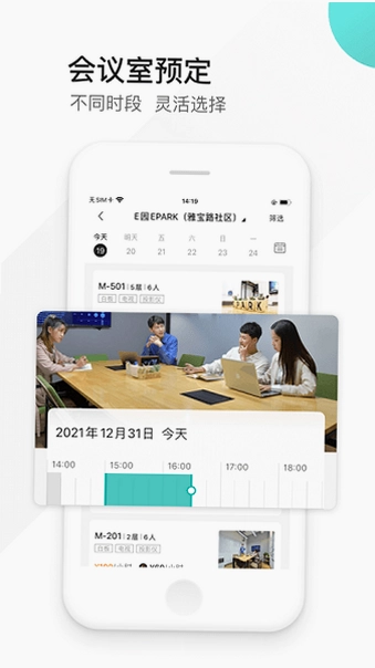 EPARK手机版预览图