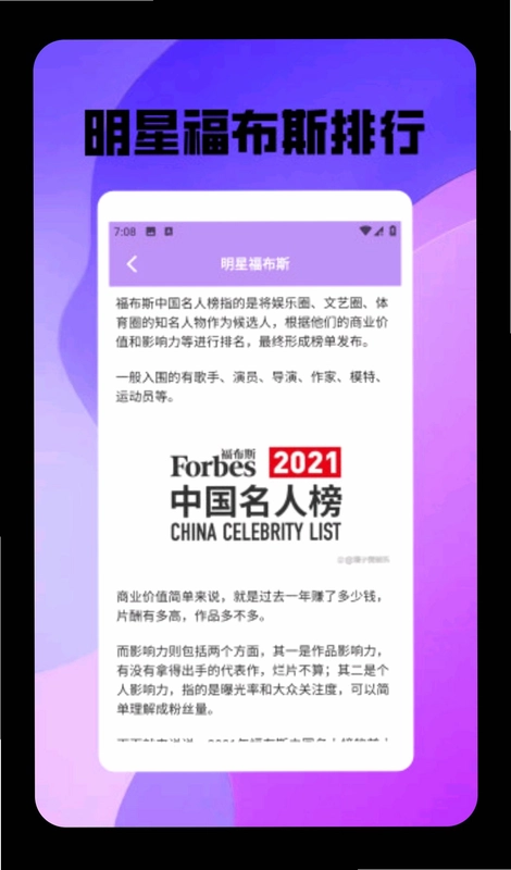 ����ռ����ֻ���Ԥ��ͼ