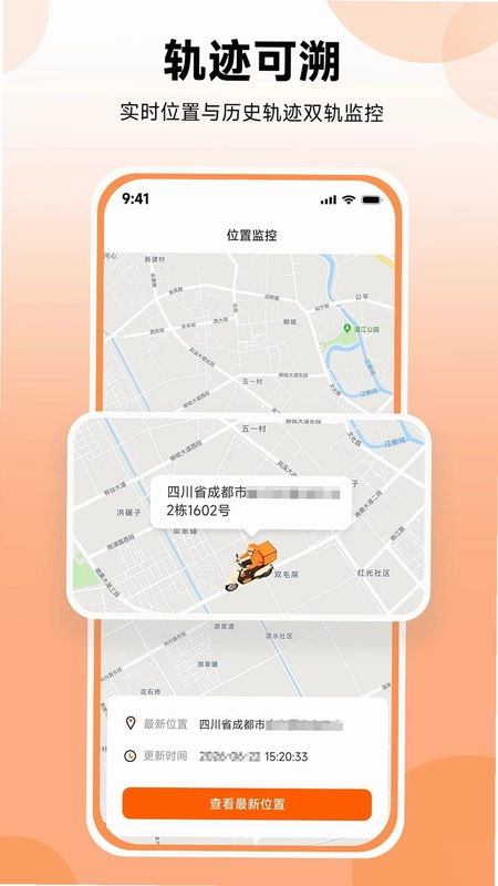 零点调度预览图