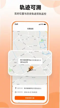 零点调度预览图