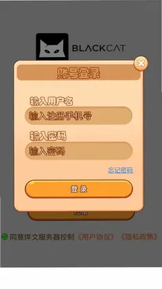烨文服务器控制预览图