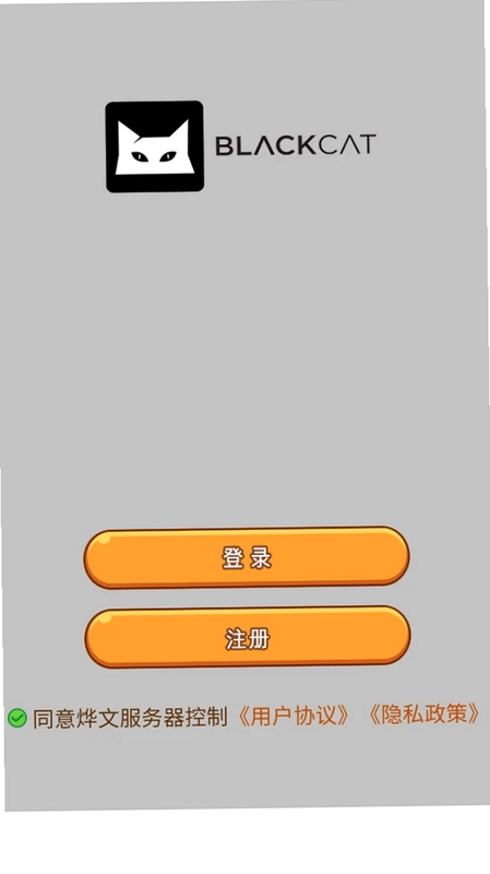烨文服务器控制预览图