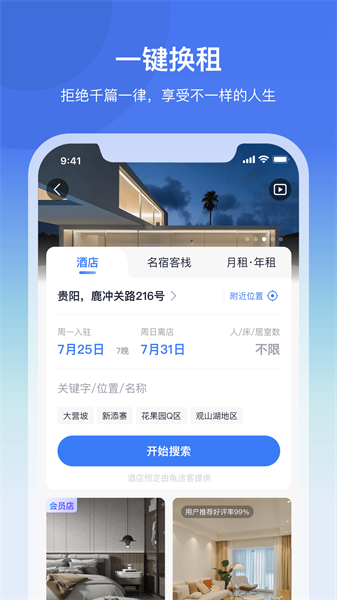 ��;���þ�app