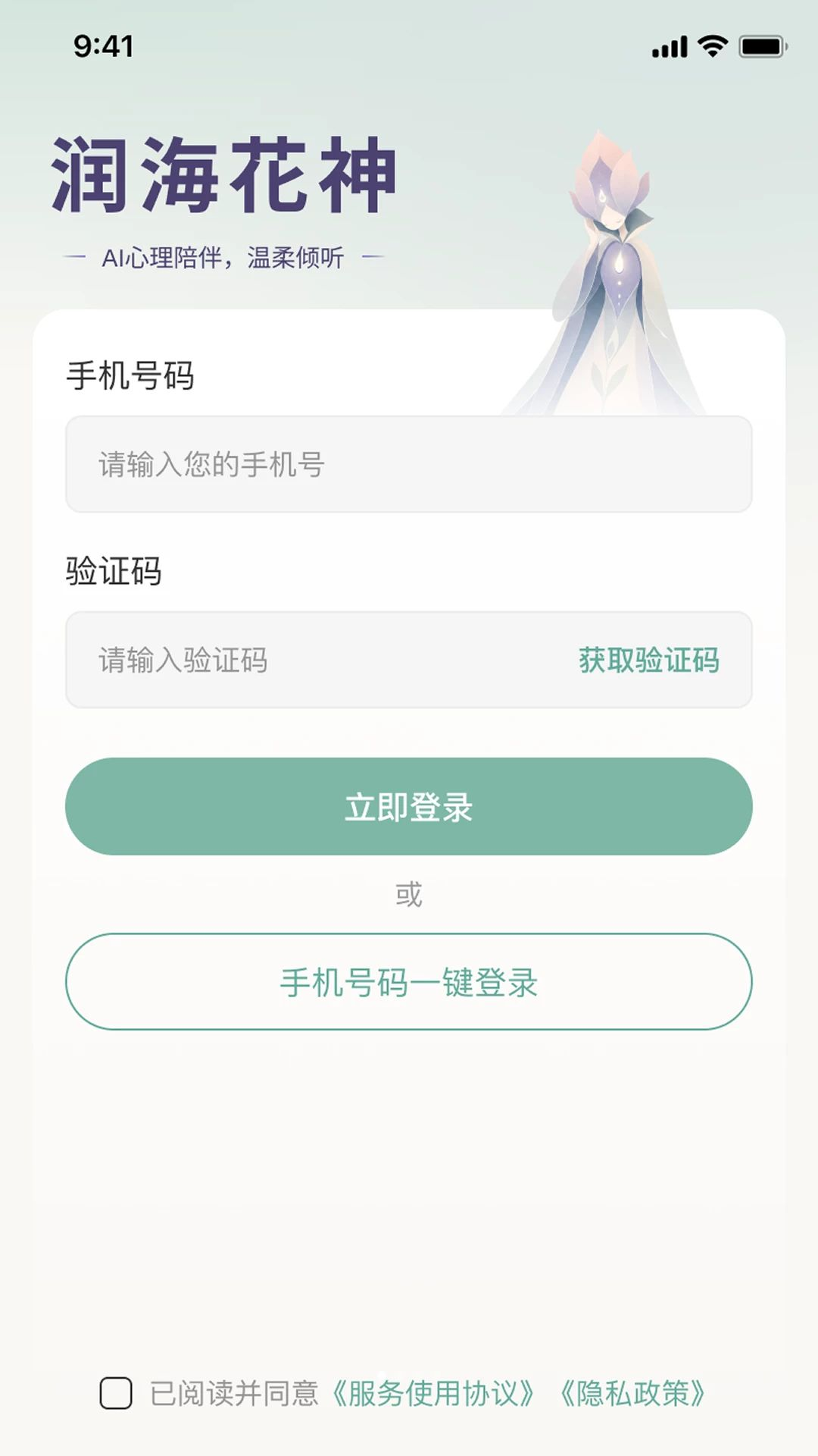 顺心岛预览图