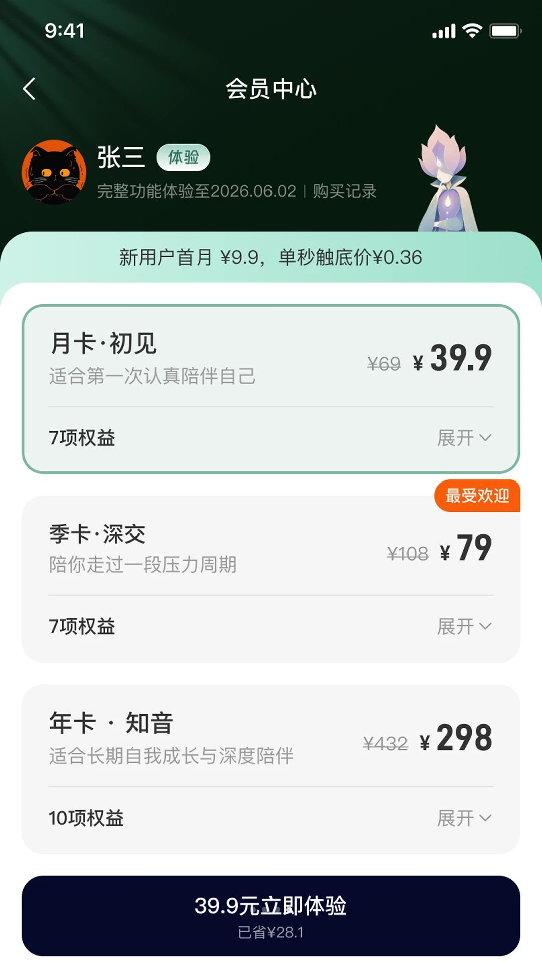 顺心岛卡牌功能
