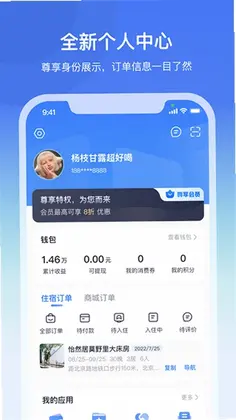 ��;��app�ٷ�Ԥ��ͼ