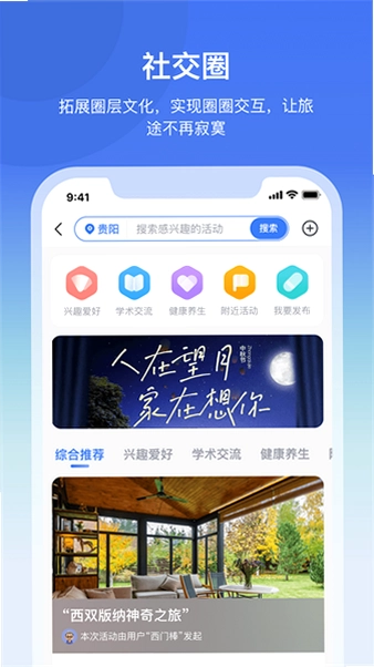 ��;��app�ٷ�Ԥ��ͼ