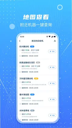 �Ƿ���app�ٷ�Ԥ��ͼ