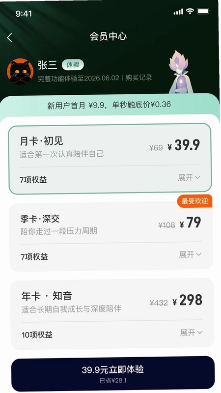 顺心岛官方版预览图