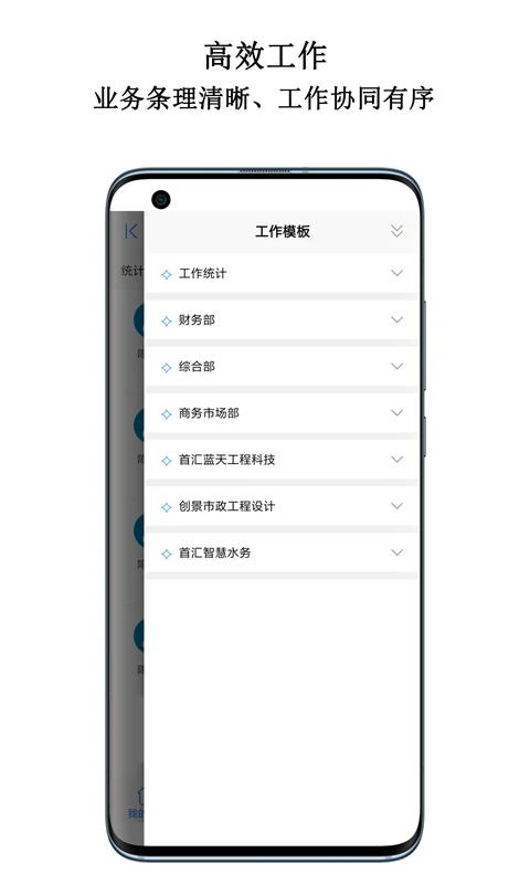 首汇科技功能图