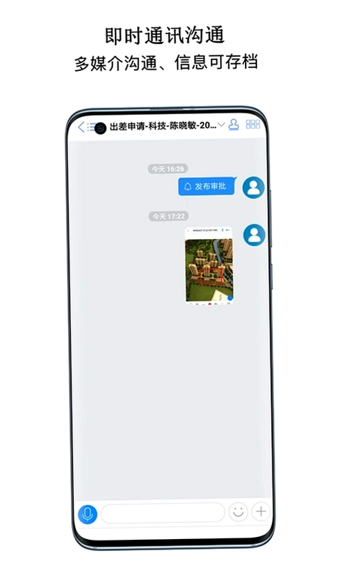 首汇科技手机版预览图