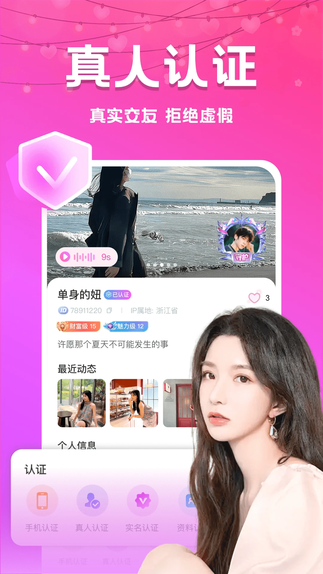 附近夜约账号管理