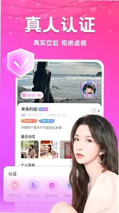 附近夜约最新版预览图