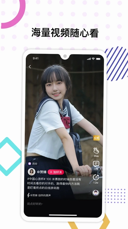 心浪预览图