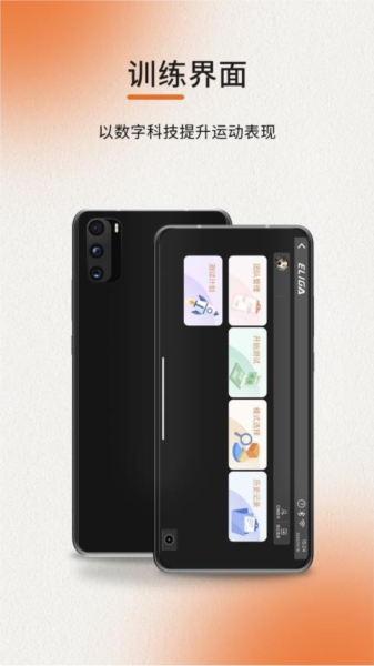 ELIGA app ����