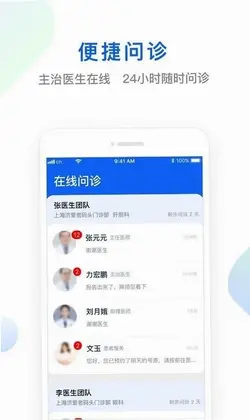 快点好预览图