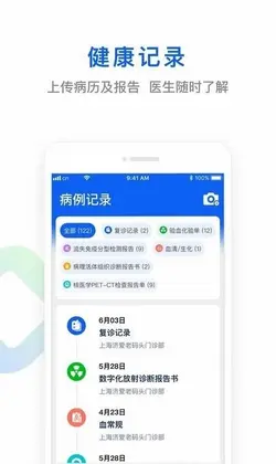 快点好预览图