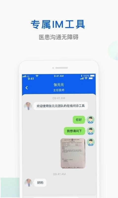 快点好预览图