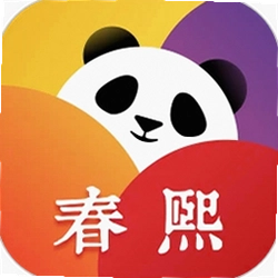 时尚春熙软件