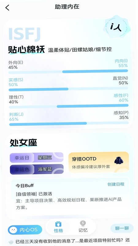 移动灵犀预览图