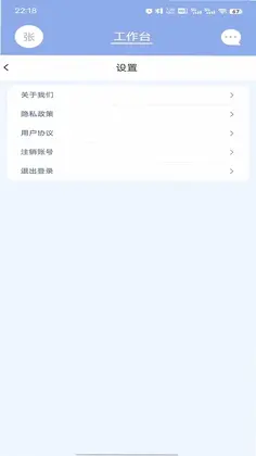 ��ҽ����appԤ��ͼ