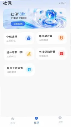 �����籣ҽ�����ֹٷ���Ԥ��ͼ