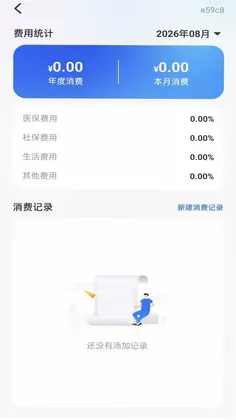 �����籣ҽ�����ֹٷ���Ԥ��ͼ