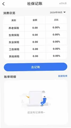 �����籣ҽ�����ֹٷ���Ԥ��ͼ