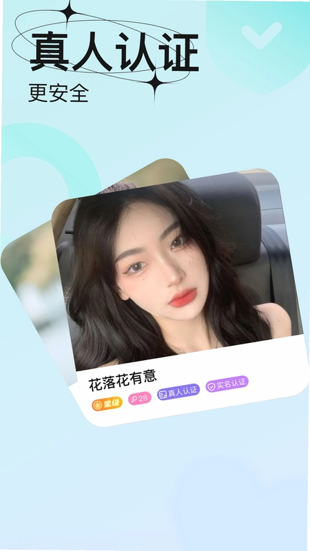 轻恋预览图
